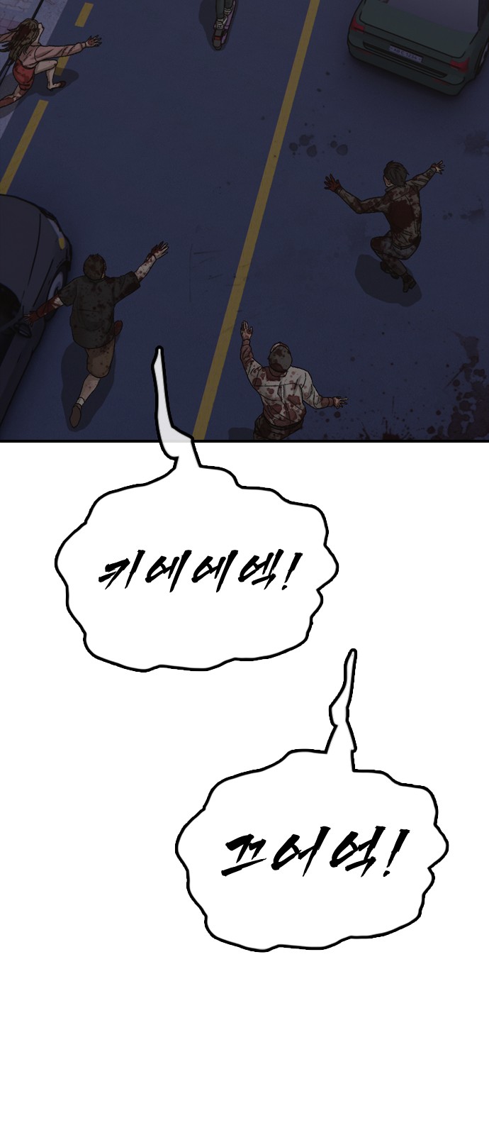78 페이지
