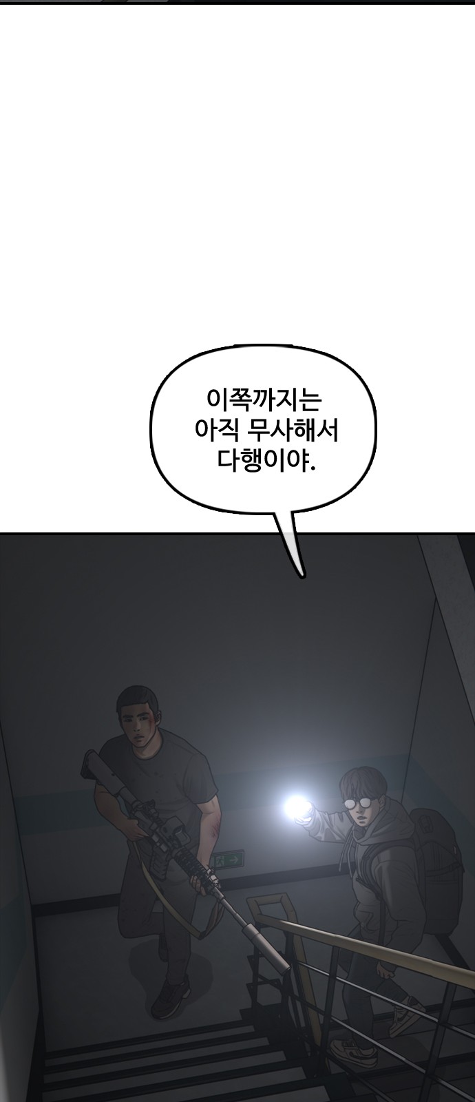 80 페이지