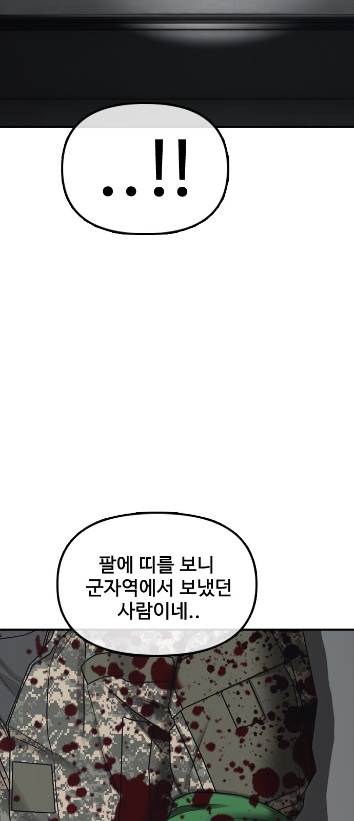 82 페이지