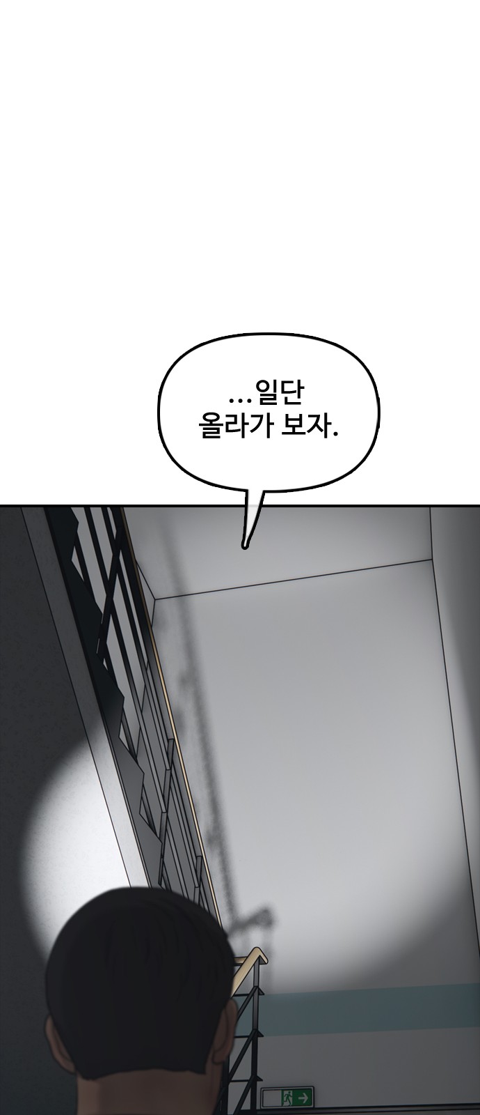89 페이지