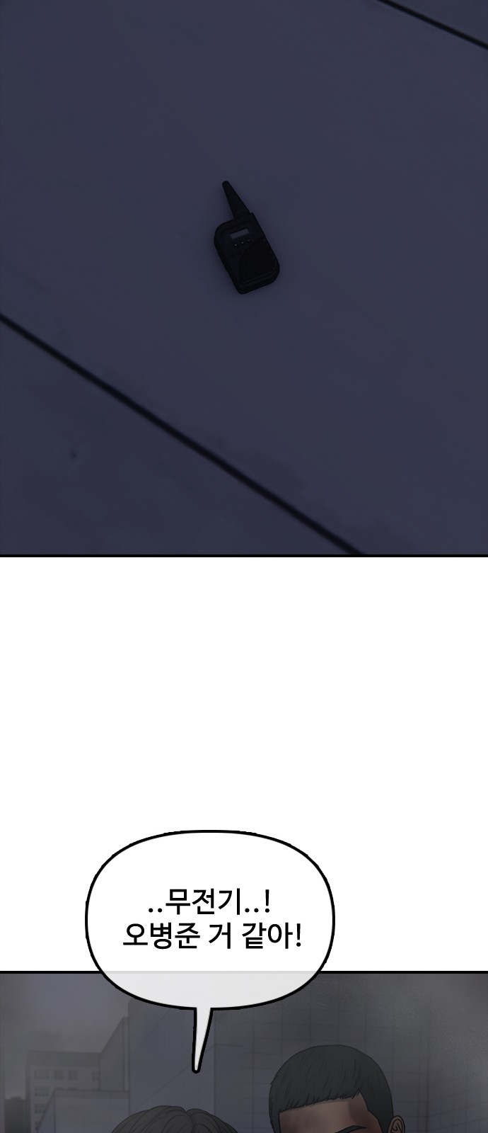 92 페이지