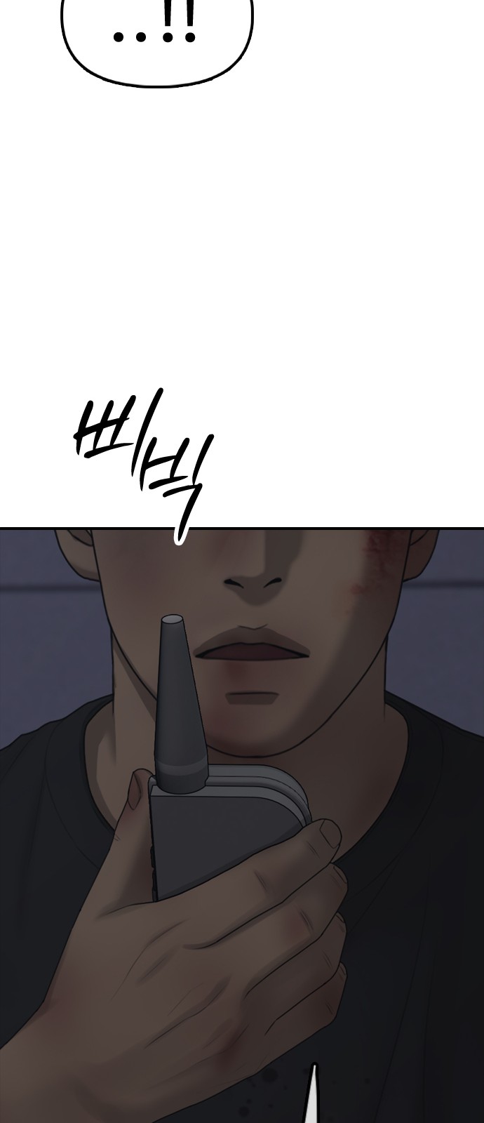 94 페이지