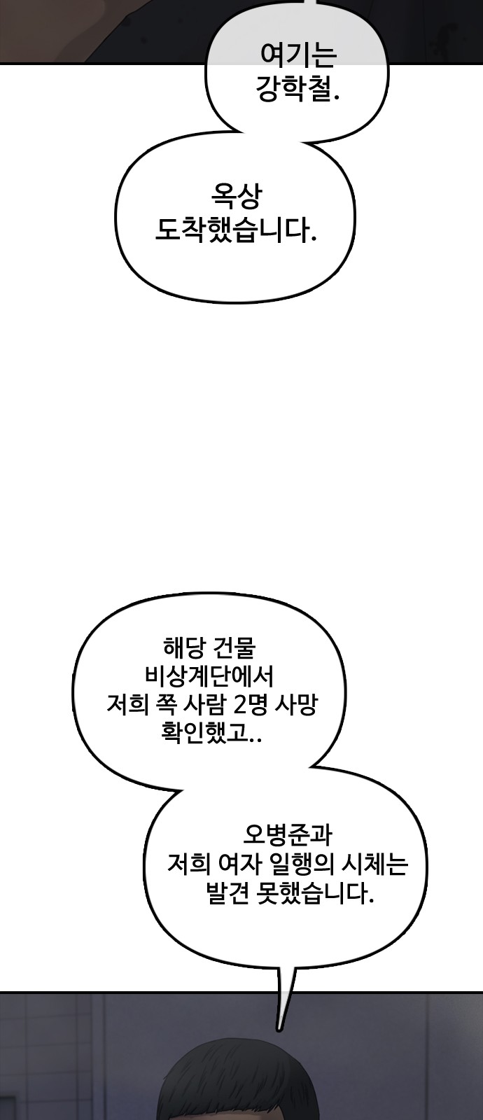 95 페이지