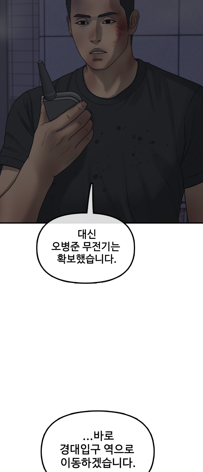 96 페이지