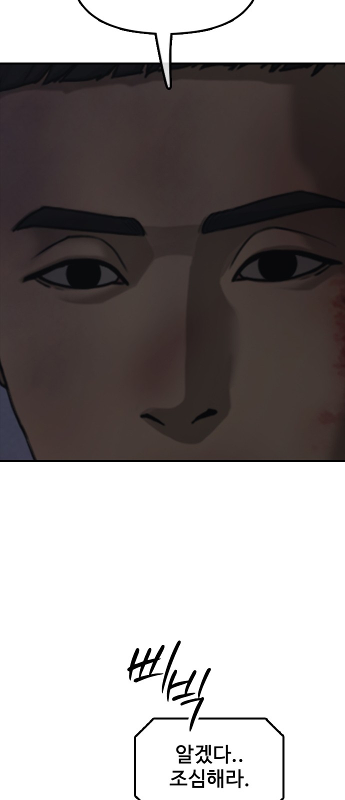 97 페이지