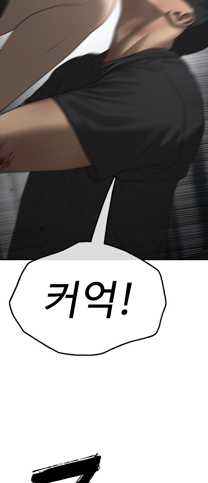 103 페이지