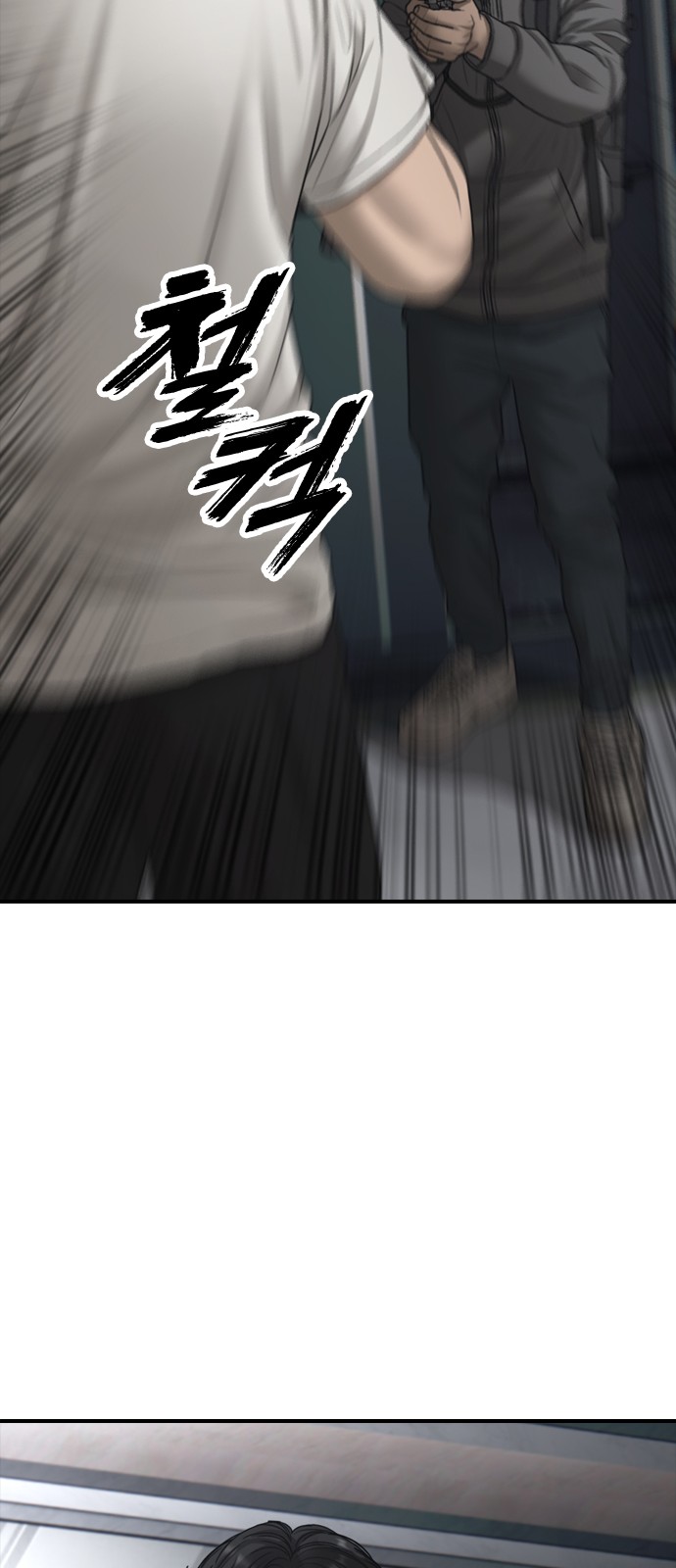 107 페이지
