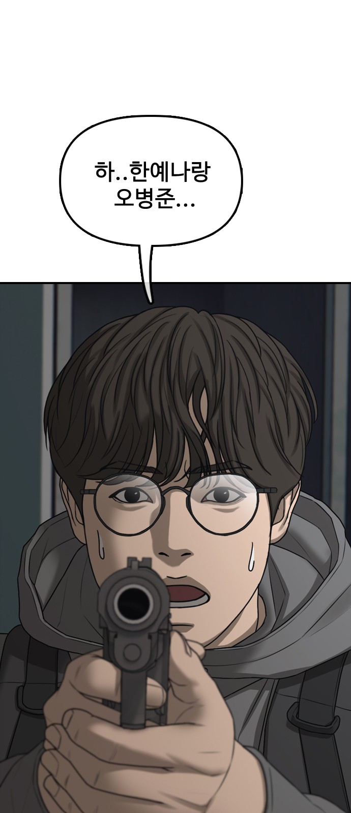 109 페이지