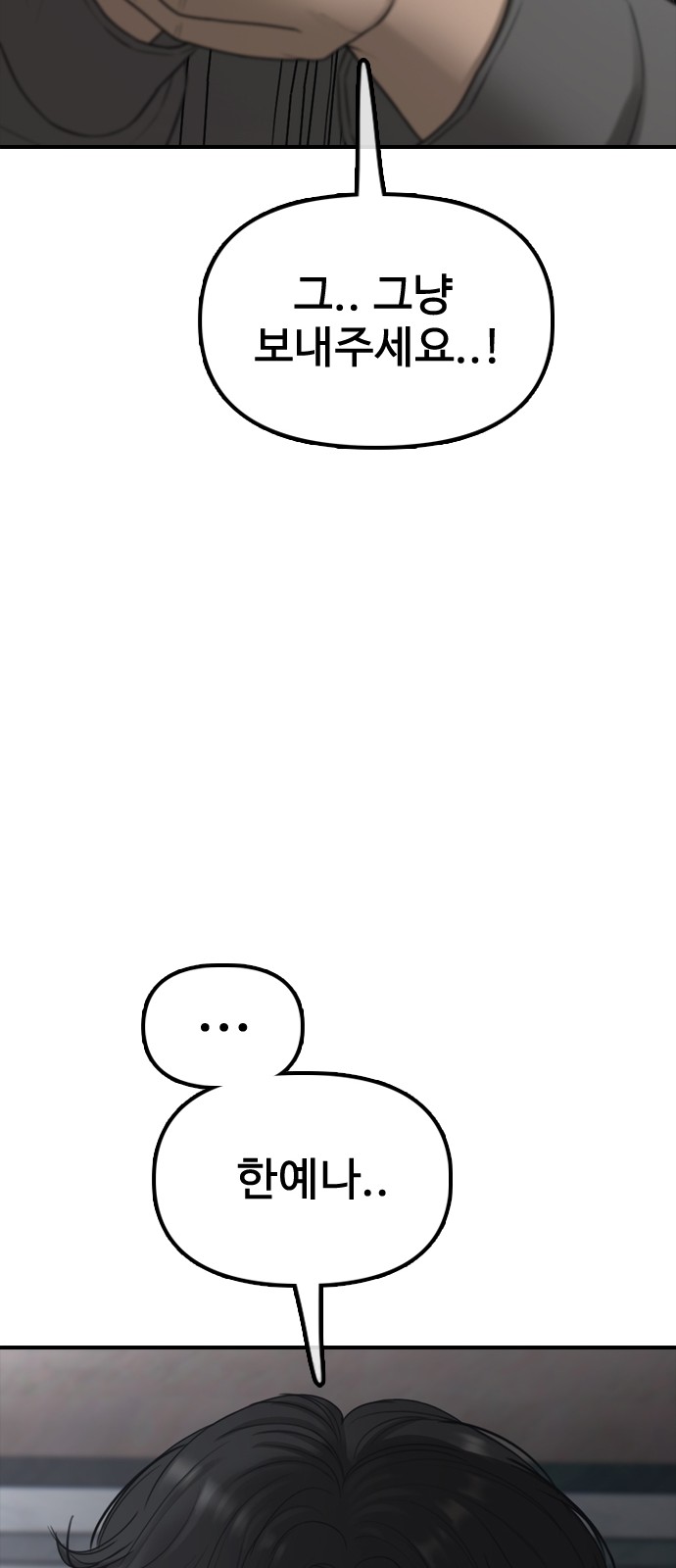 110 페이지