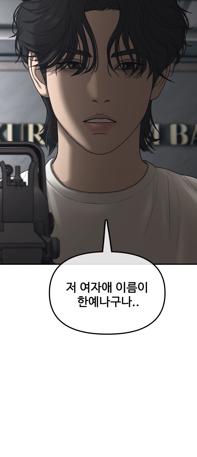 111 페이지