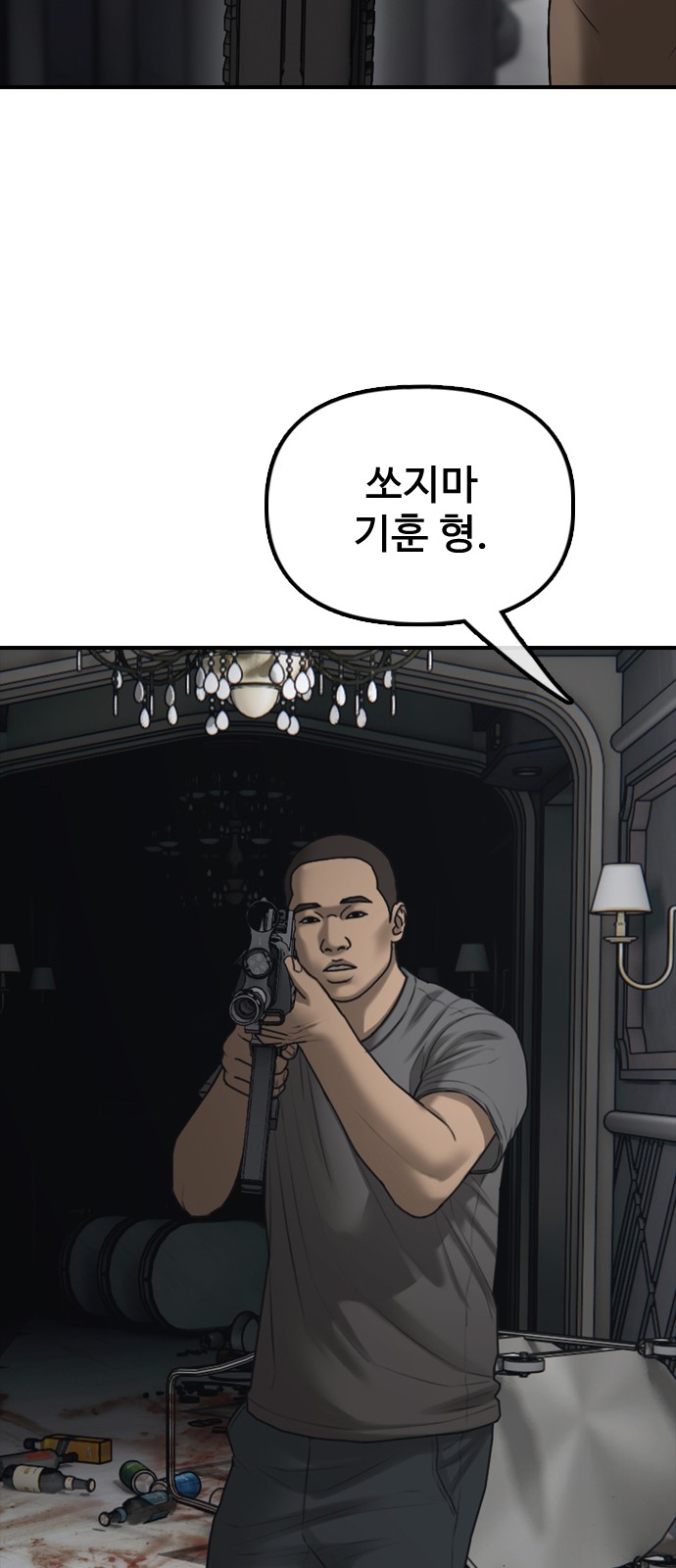 113 페이지