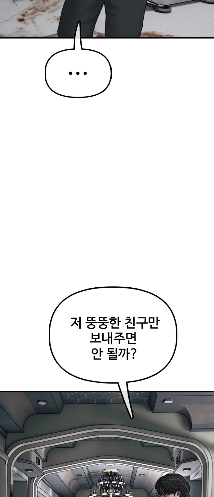 114 페이지