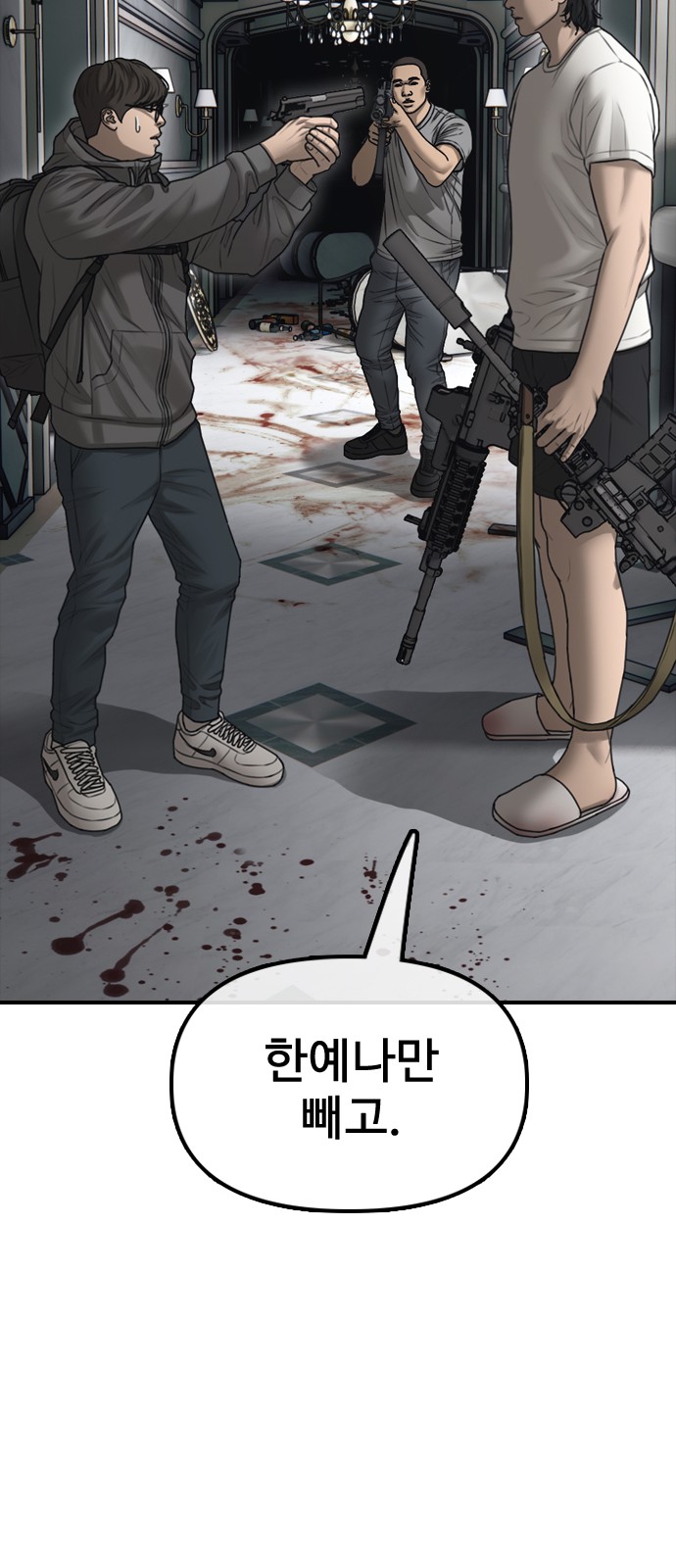 115 페이지