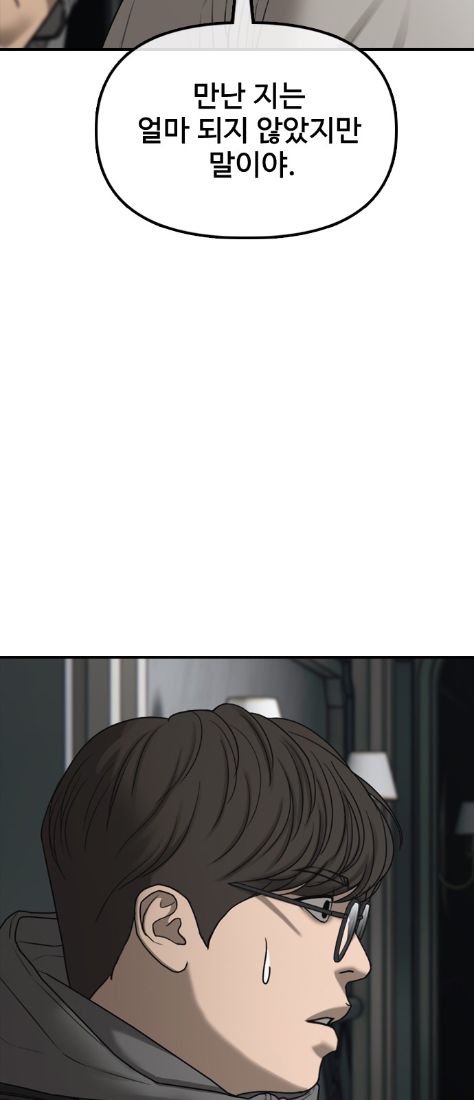 117 페이지