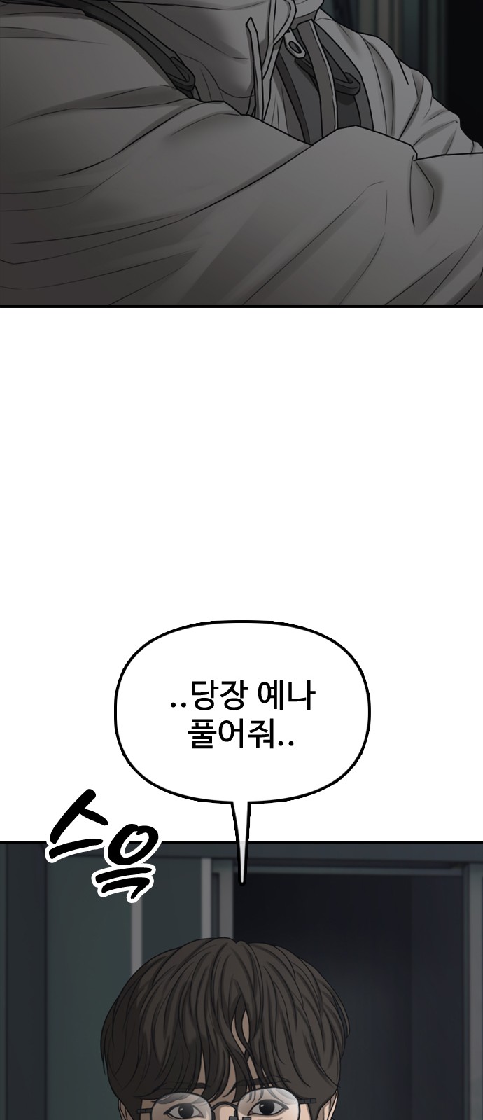 118 페이지