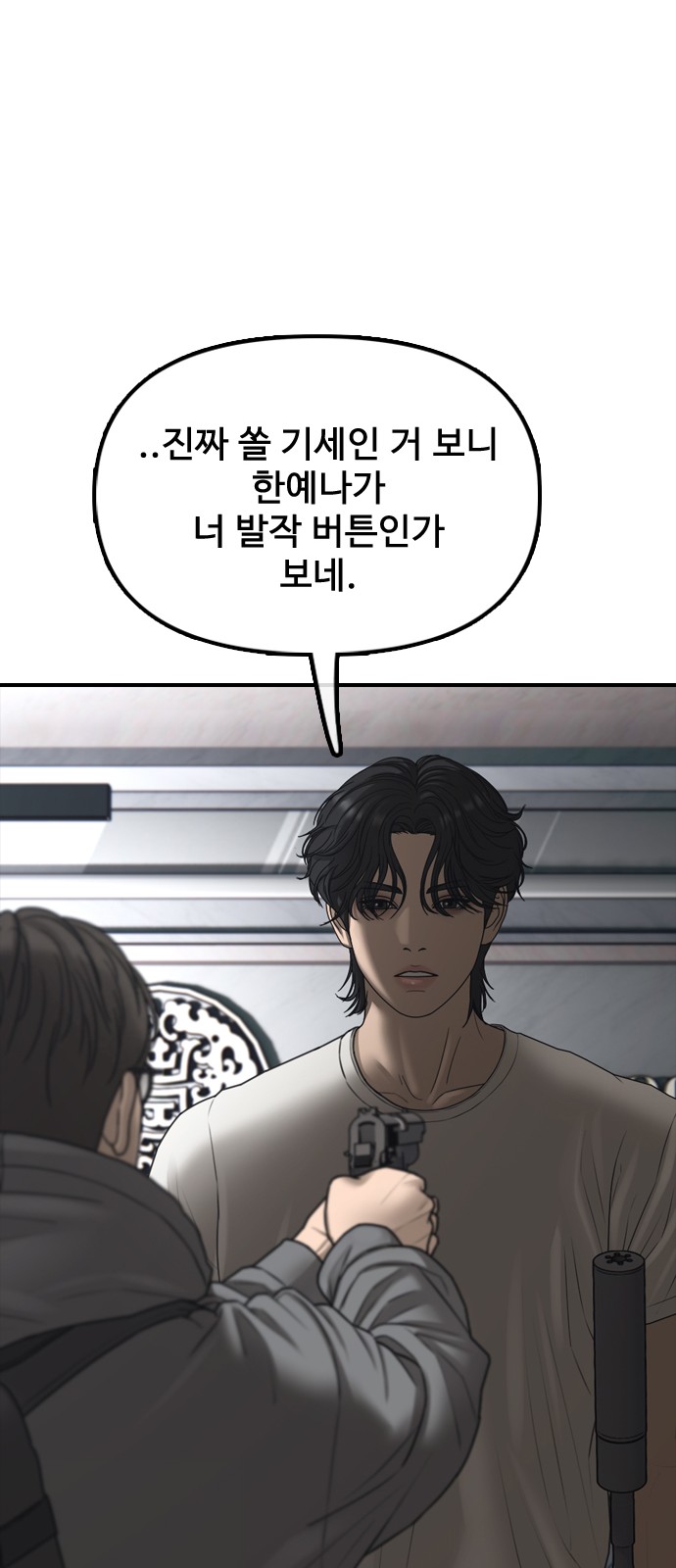 120 페이지