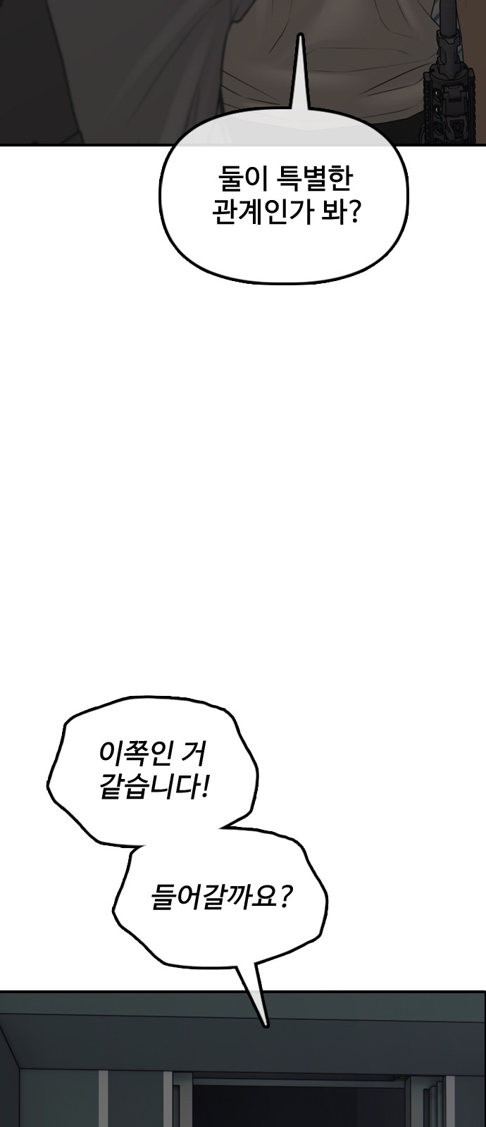 121 페이지