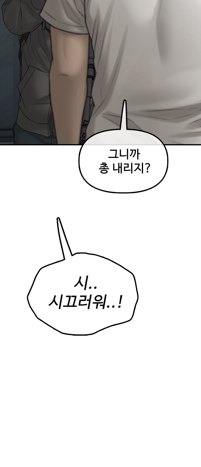 125 페이지