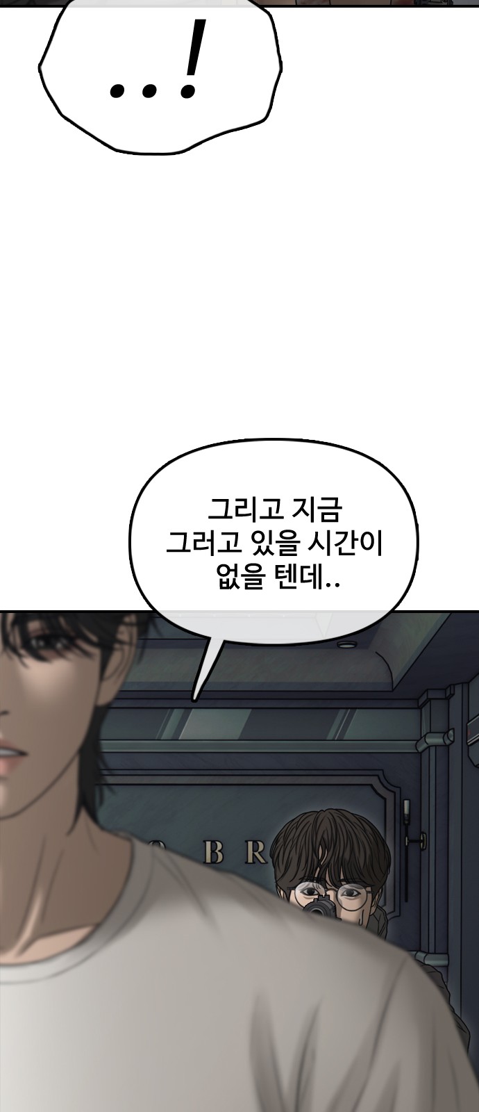128 페이지