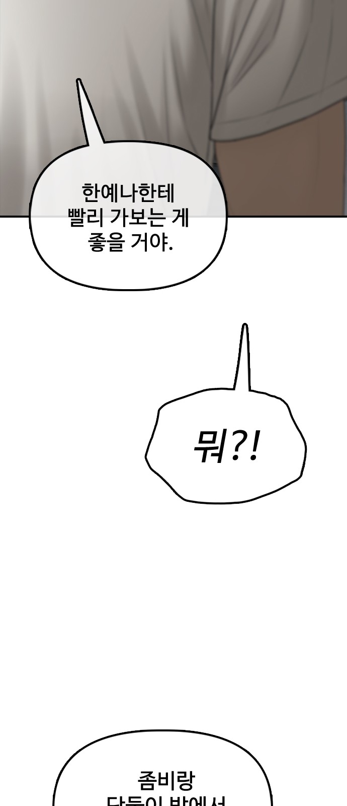 129 페이지