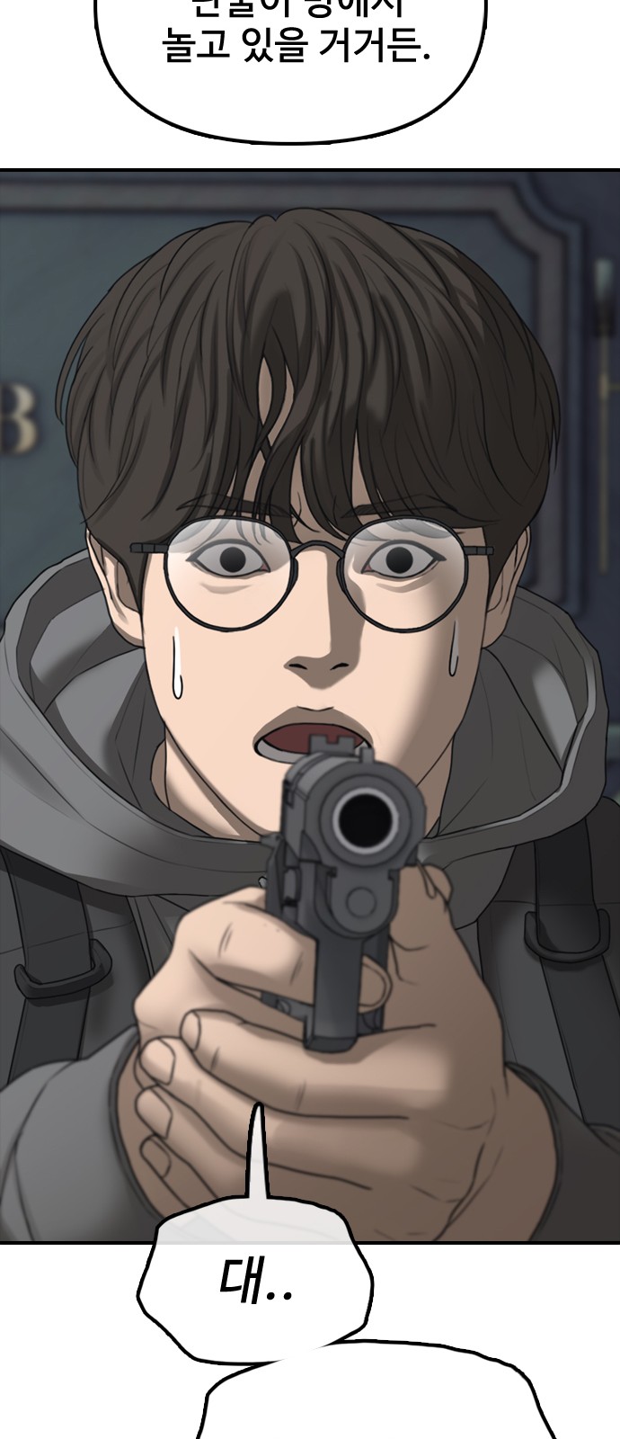 130 페이지