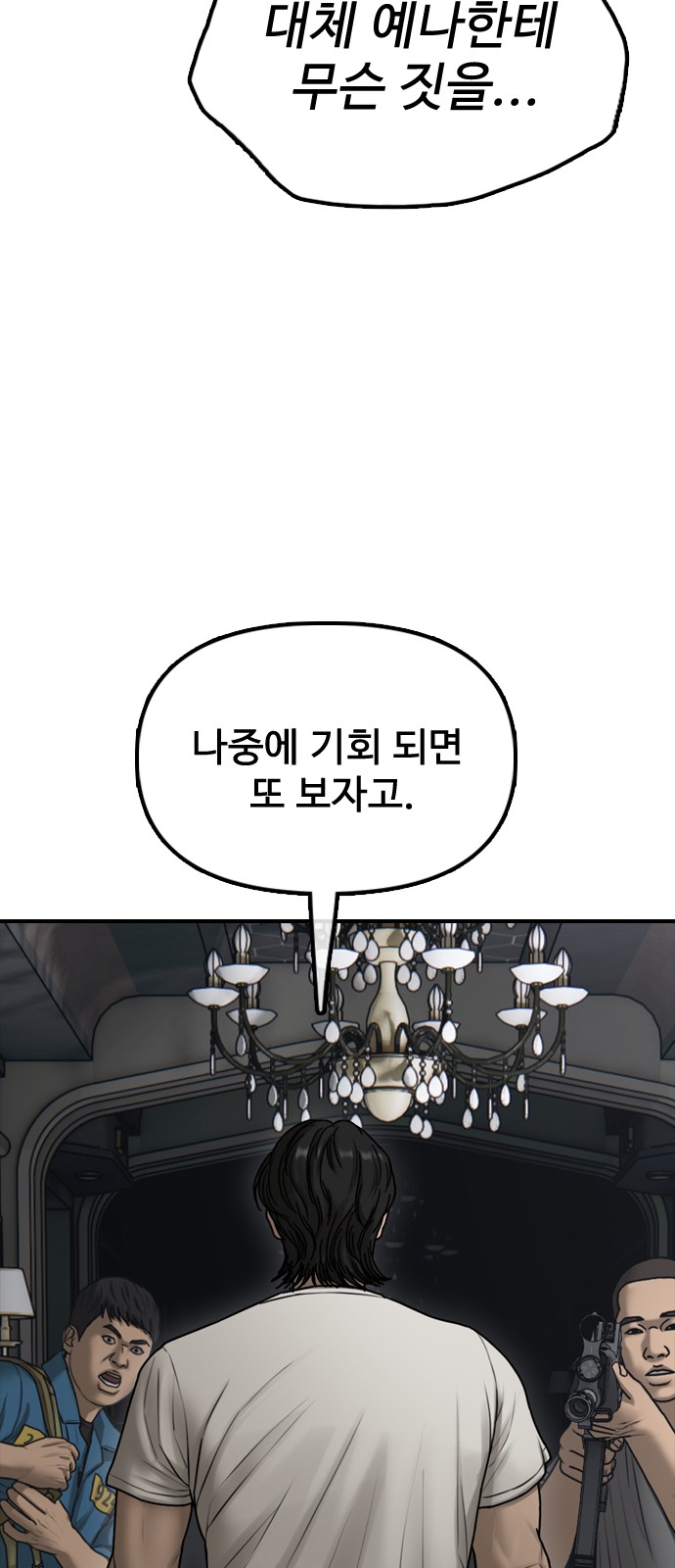 131 페이지