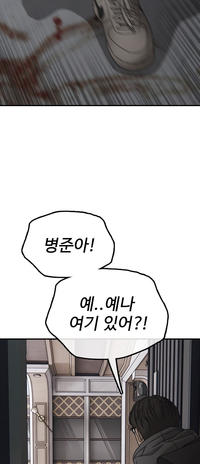 134 페이지