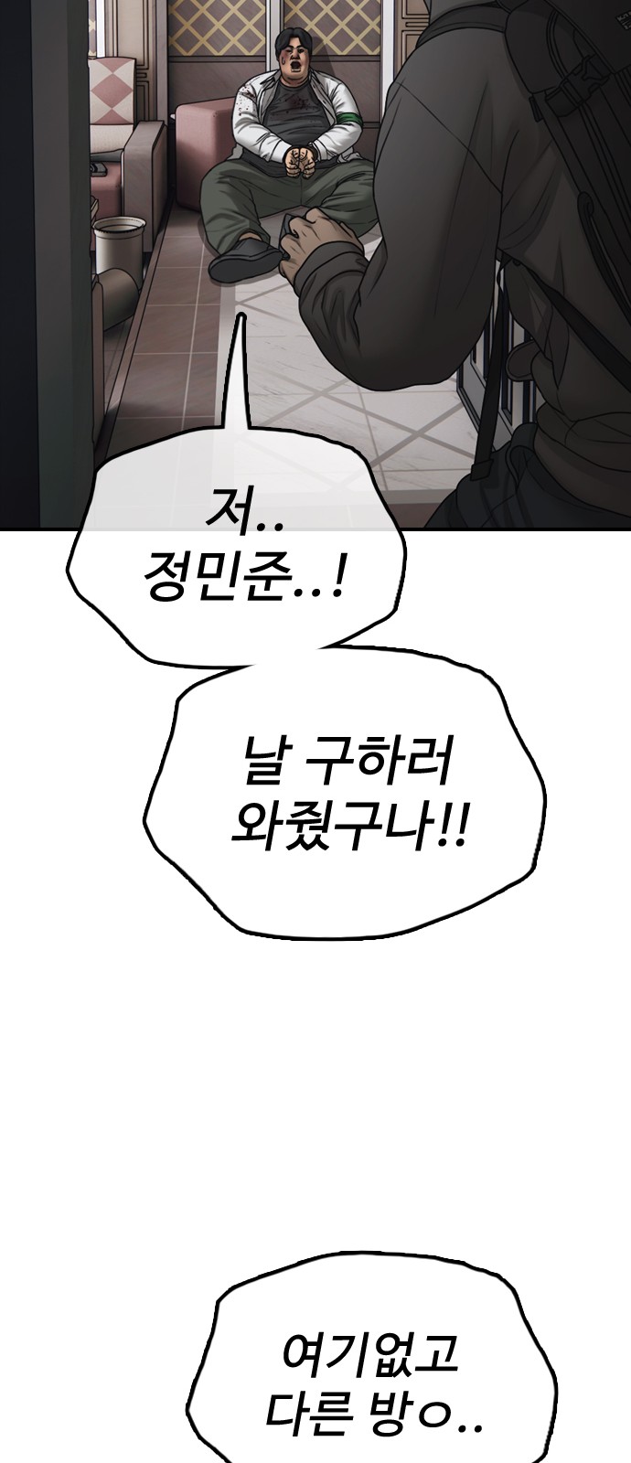 135 페이지