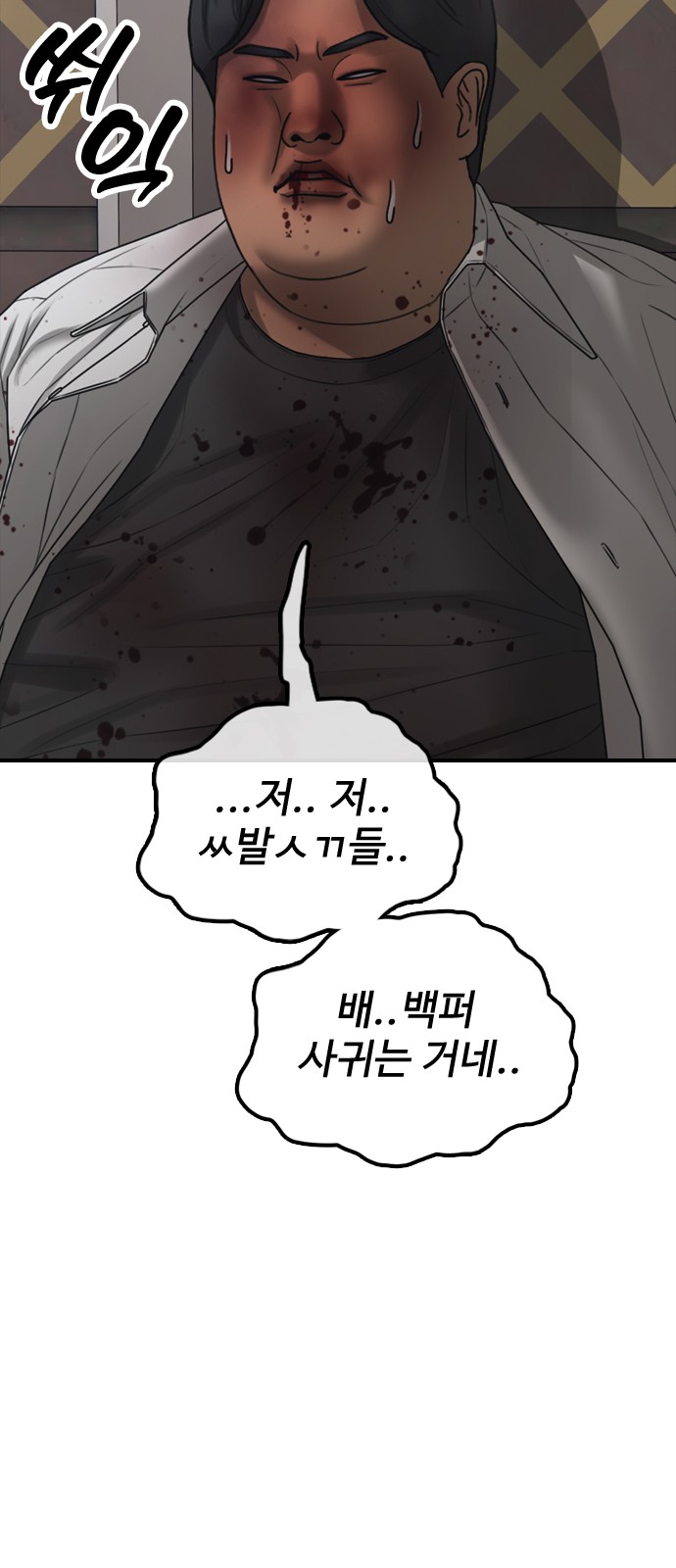 137 페이지
