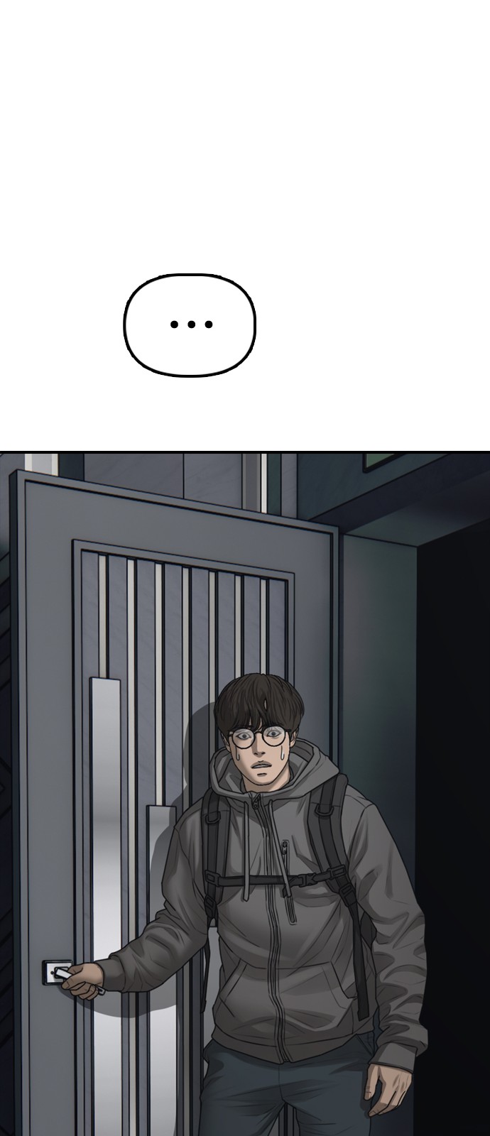 139 페이지