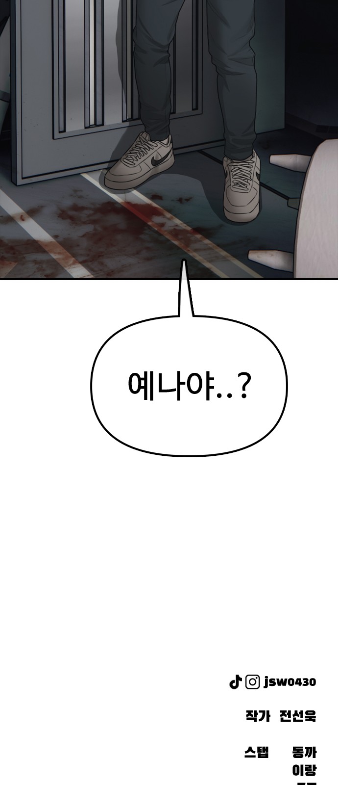140 페이지