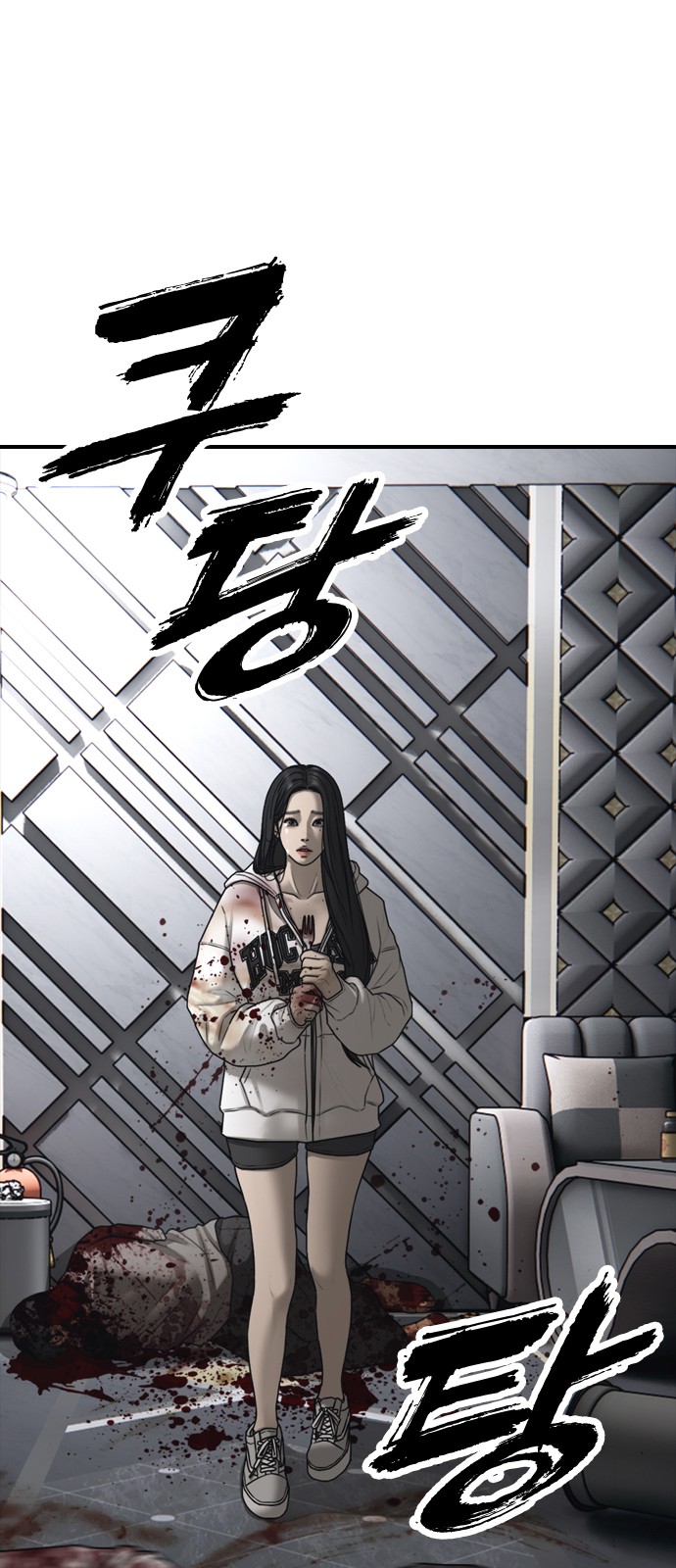 17 페이지