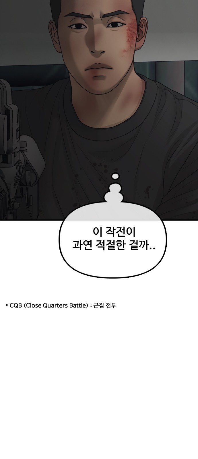47 페이지