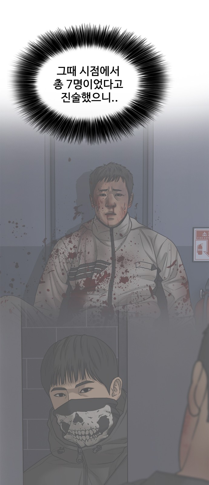 49 페이지