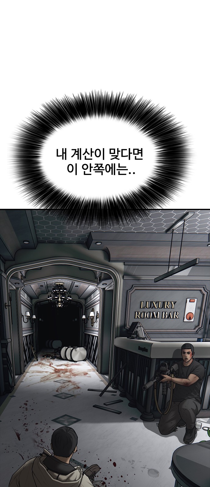 51 페이지