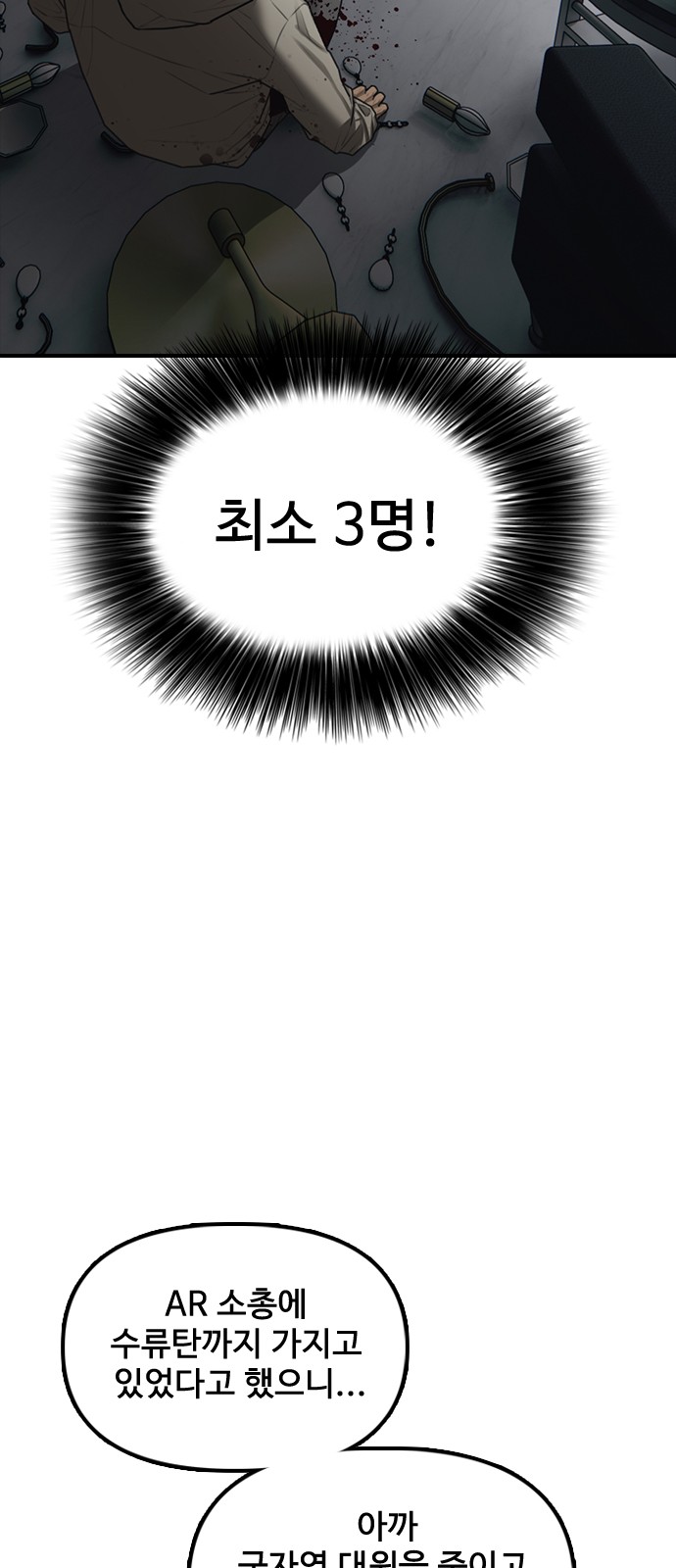 52 페이지