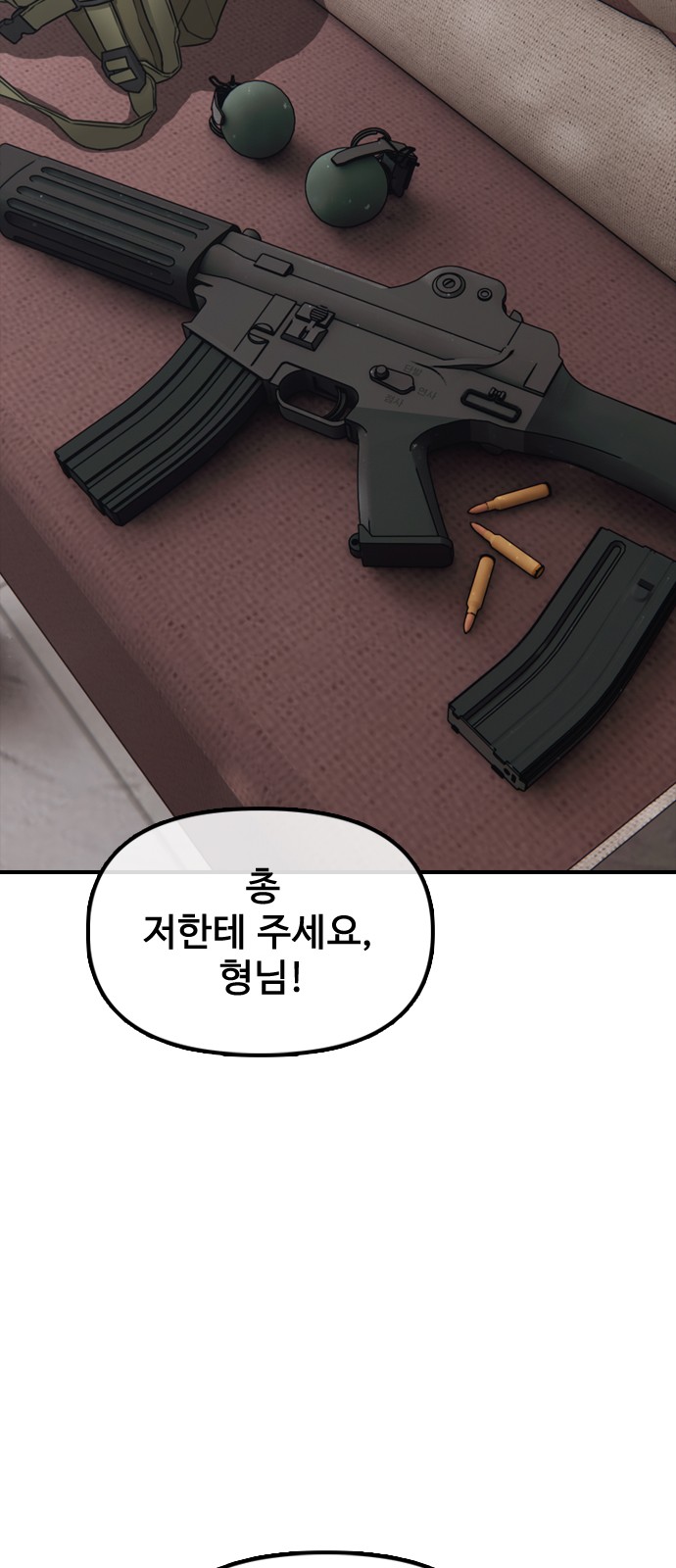 56 페이지