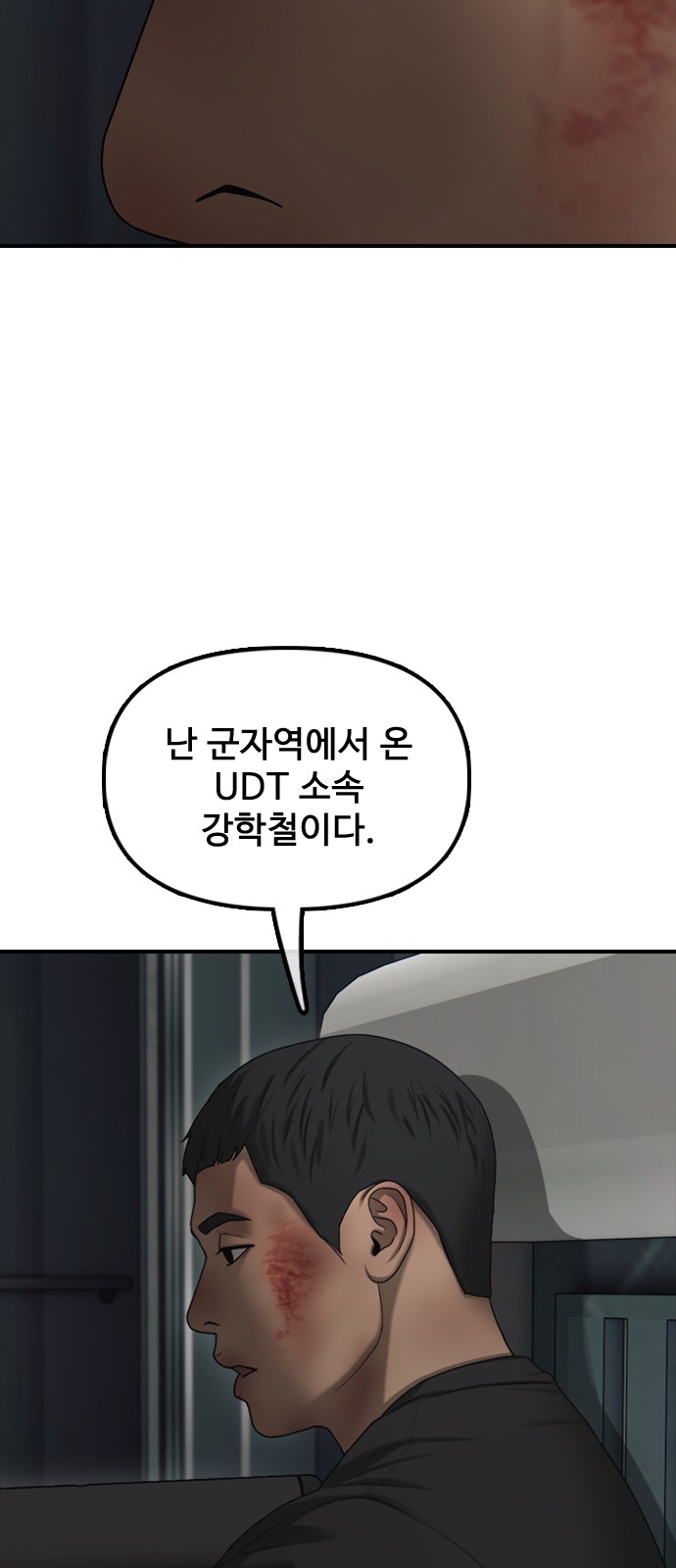69 페이지