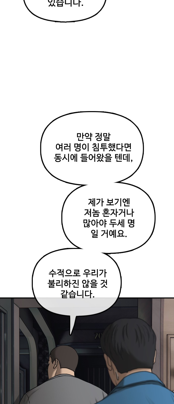 72 페이지
