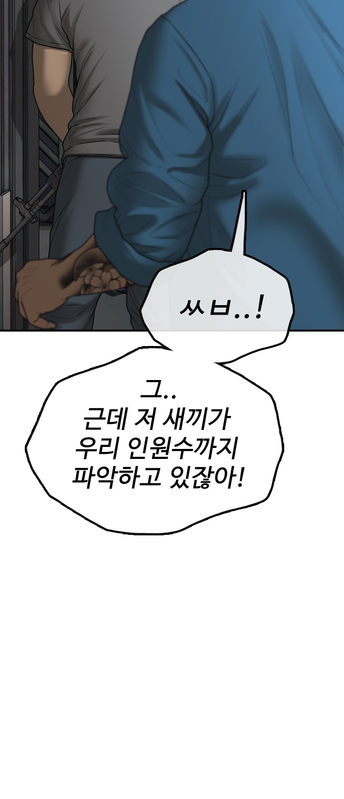 73 페이지