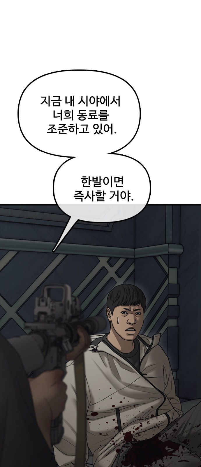 78 페이지