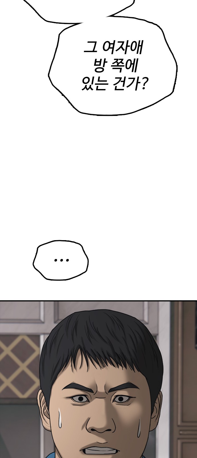 82 페이지
