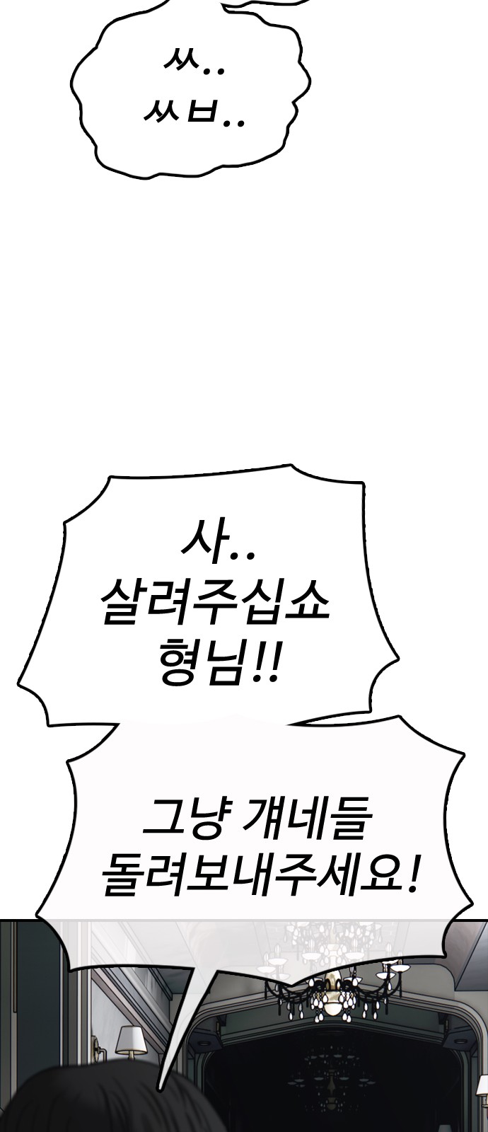 88 페이지
