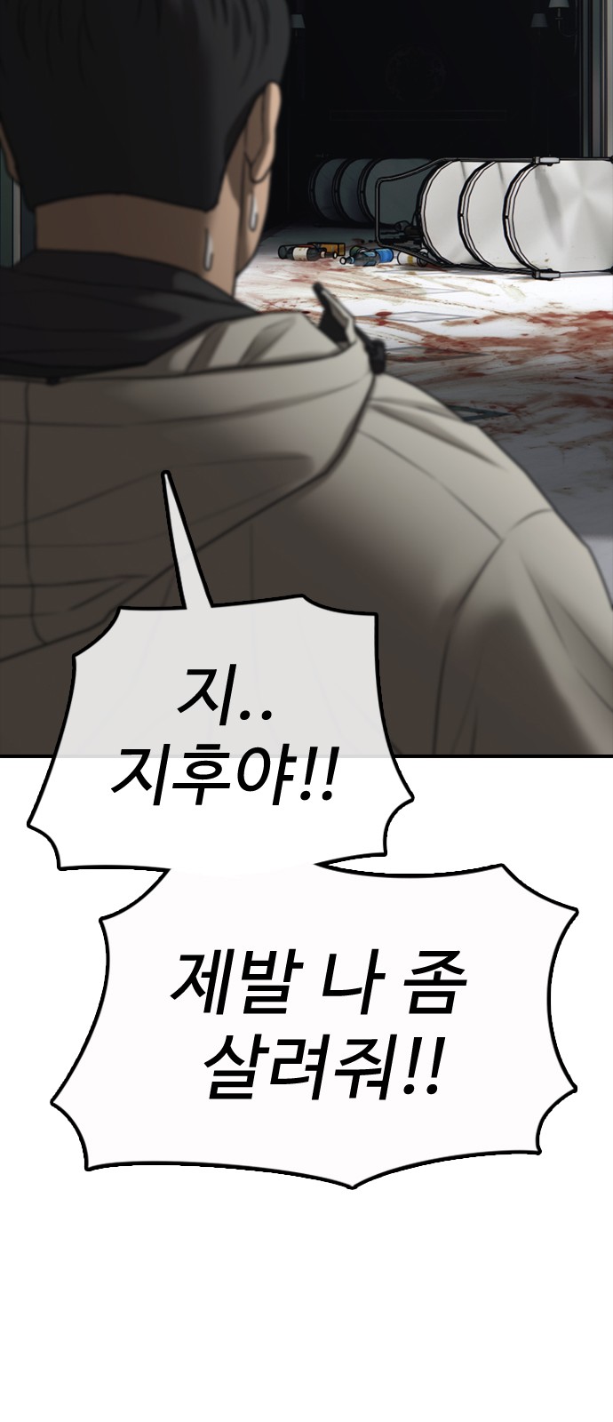 89 페이지