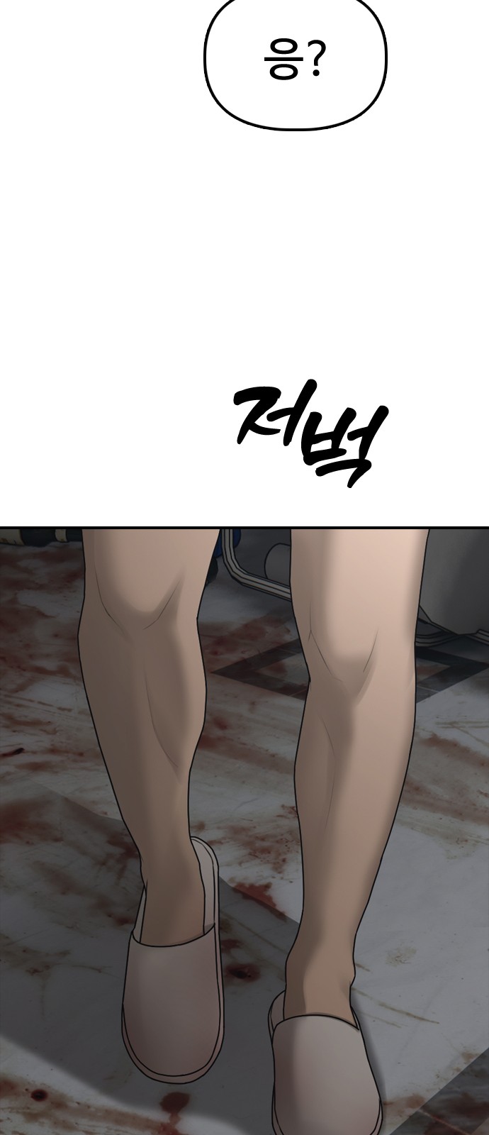 91 페이지