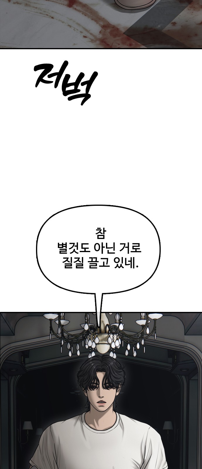 92 페이지