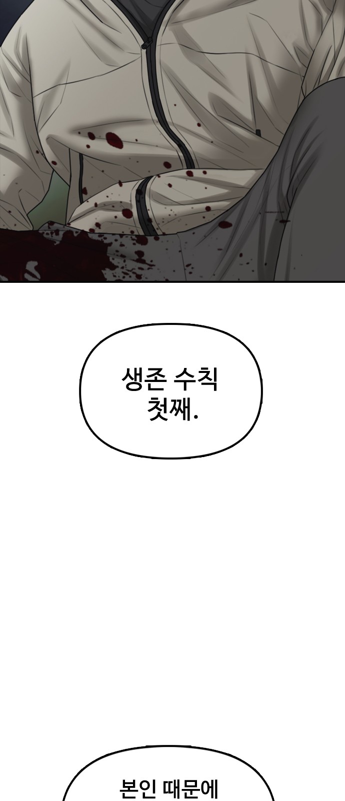 96 페이지