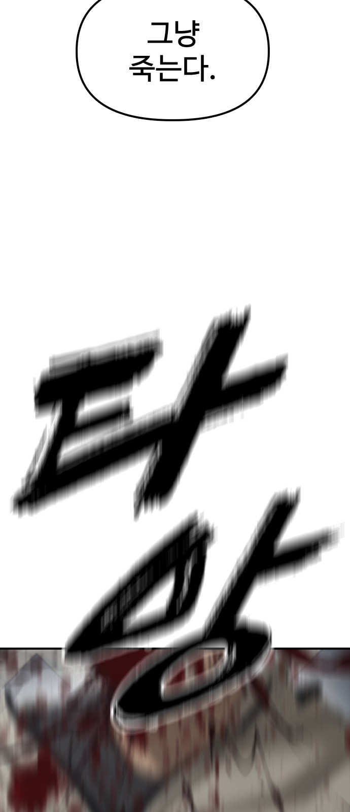 98 페이지