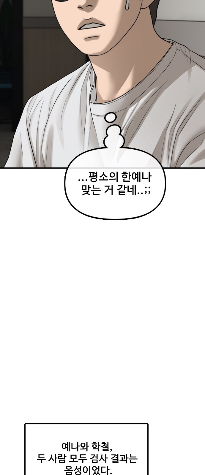 100 페이지