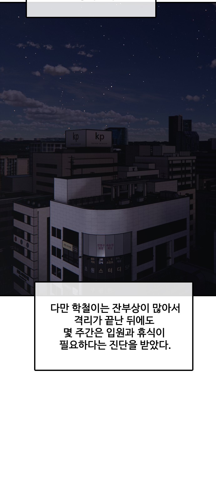 101 페이지